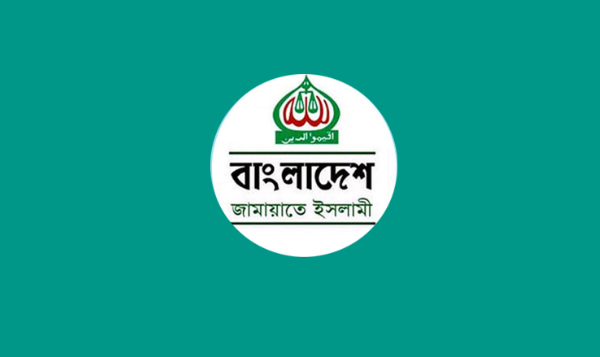 গ্যাস-বিদ্যুৎ সংকট: সরকারকে ৯০ দিনের পরিকল্পনা দিল জামায়াত